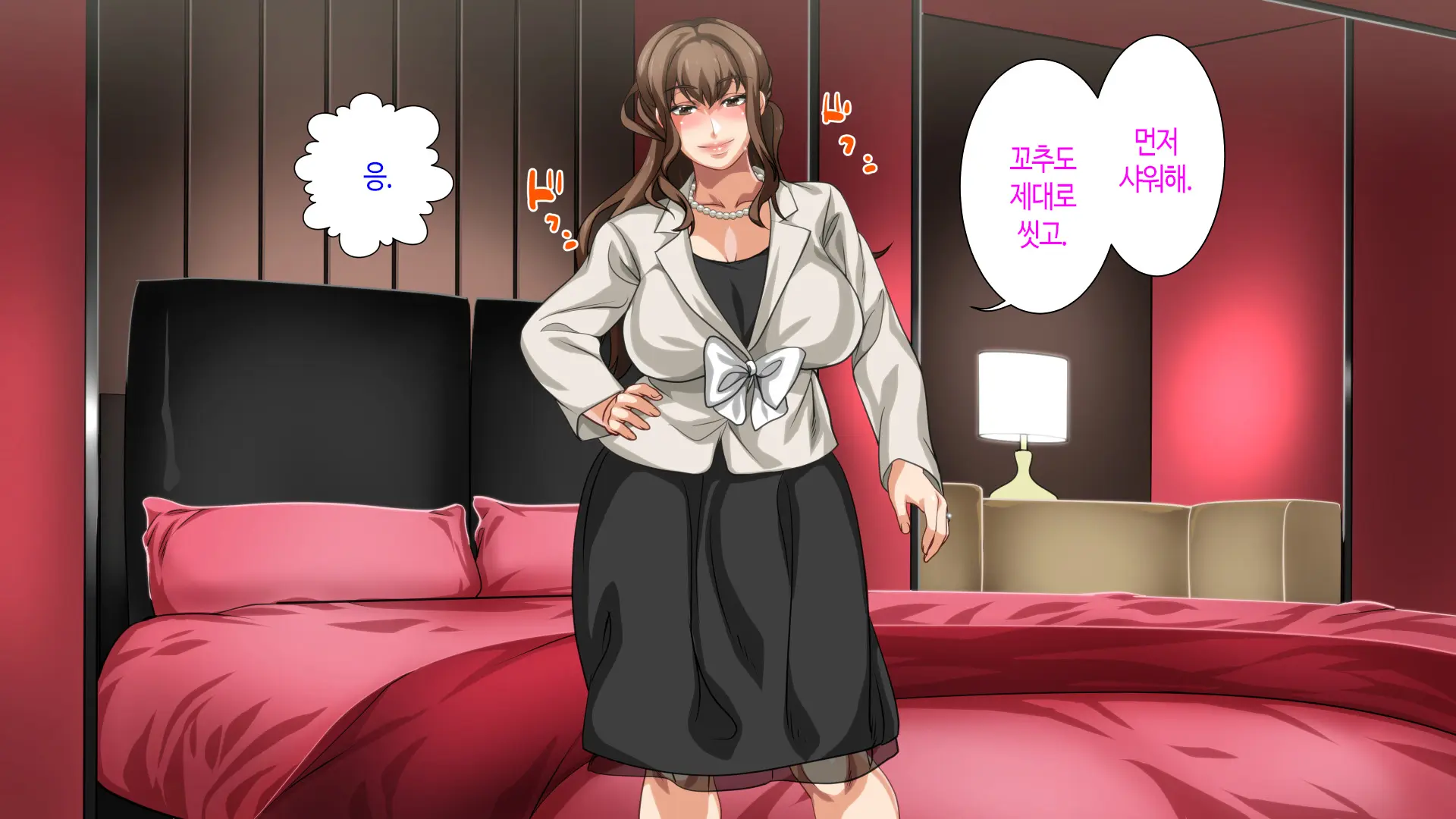 Hahaoya Ni Yoru Fudeoroshi Ga Gimuka Sareta Sekai | 어머니에 의한 딱지 떼주기가 의무화된 세계